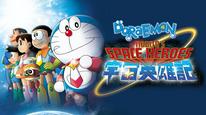 Tập FULL