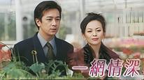 Tập 1
