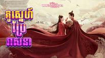 Tập 1