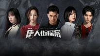 Tập 8