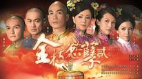 Tập 1