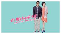 Tập Full