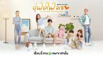 Tập 1