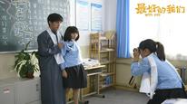 Tập Tập 16