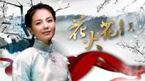 Tập 1