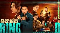 Tập 2
