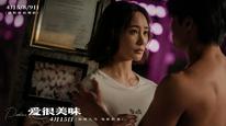 Tập 10