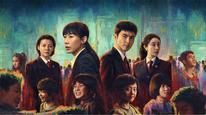 Tập 2