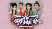Tập 1