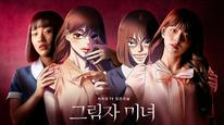Tập 5