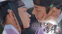 Tập 1