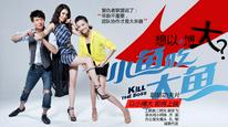 Tập Full