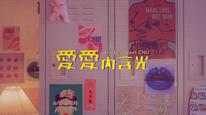 Tập 4
