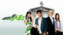 Tập 2