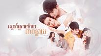Tập 1