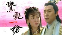 Tập 1