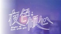 Tập 2
