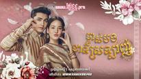 Tập 3