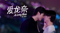 Tập 5