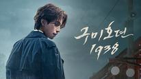 Tập 10
