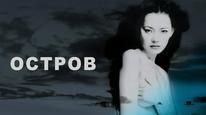 Tập Full
