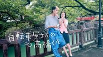 Tập 2