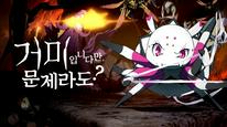 Tập 1