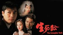 Tập 1