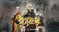 Tập 2