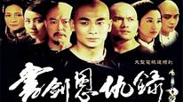 Tập 1