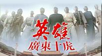 Tập 2