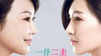Tập Tập 03