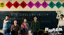 Tập Full