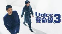 Tập 10