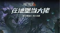 Tập 1