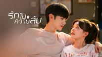 Tập 9