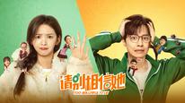 Tập Full