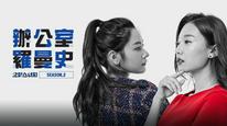 Tập 6