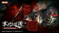 Tập Full