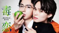 Tập Tập 04