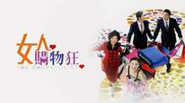 Tập Full
