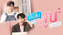 Tập 2