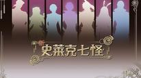 Tập 24