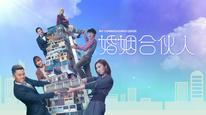 Tập 1