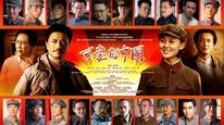 Tập 2