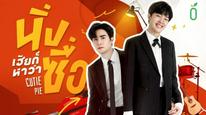 Tập 4