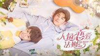 Tập 1