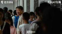 Tập 5