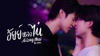 Tập 7