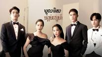 Tập 1